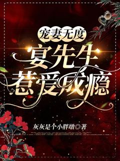 邪王权宠掌心娇完整版