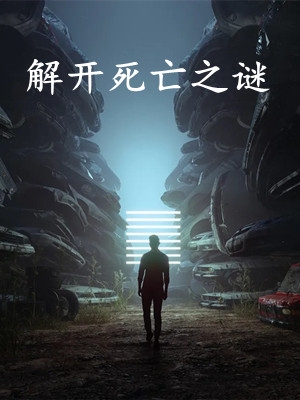 全章节开局系统：在平行世界做曲神