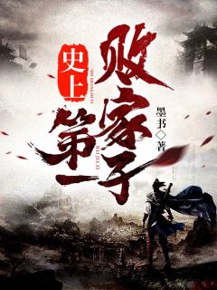 全文什么刺头，我都能教育