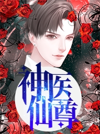 全家逃荒：谁说百无一用是书生完整版