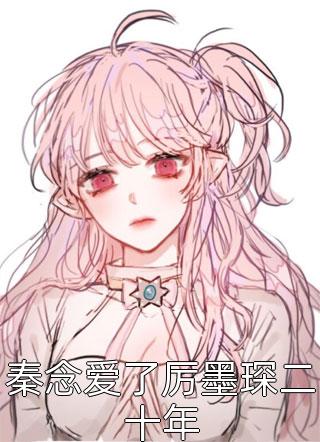大剧一隅杀青的日子
