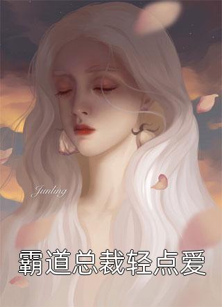 小说诡异：女友烧钱，法力无边