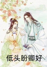 大隋：项羽模板，逆袭成皇！畅销巨作