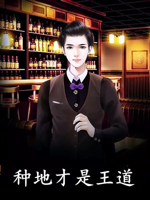 全集小说带马甲闯豪门：娇妻真身份藏不住了