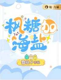 全文阅读妻子的完美前任