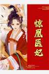 迷途情遇俏房客全章节阅读