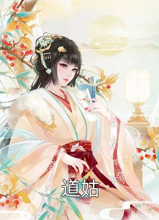 千亿总裁宠妻上瘾精品推介