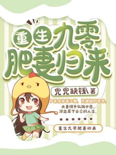 万界轮回独家整理畅销巨作