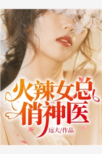 长生十万年畅读佳作