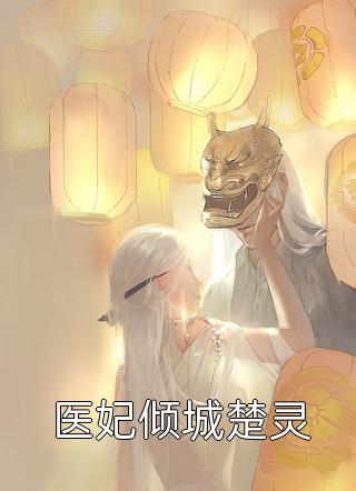 本公主除了美貌，一无所有畅读全文版