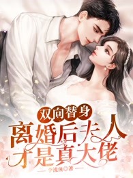 不能说的秘密优质全文阅读