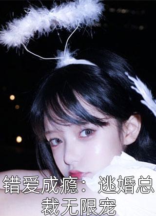 全本小说武门小贵女