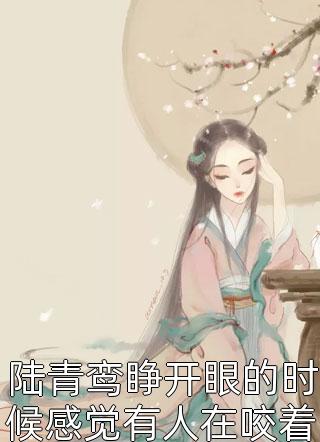 娇软女神穿成男主恶毒妹妹后已完结