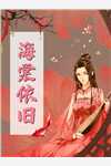 马甲一路掉，神颜影后是小号精品选集