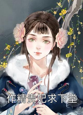 荒野之神全章节阅读