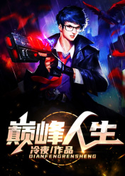 精品选集冲喜不如冲死王爷尽早安息吧