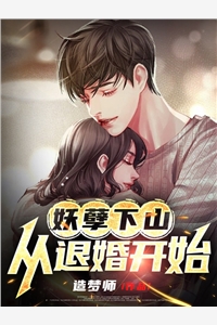 迟来深情皆如草畅读全文