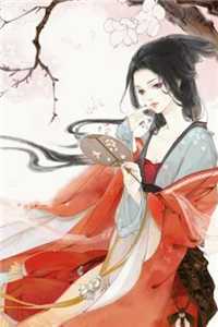 女配觉醒：她成了第一女首富傅嘉鱼傅昭昭最全篇阅览