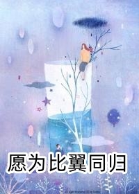 女帝重生，皇叔他独得恩宠全本小说阅读