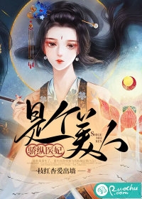 完整作品糟糕！娇软小师妹被禁欲尊上疯撩