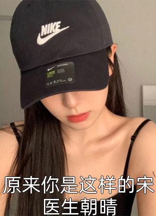 全文摄政王的掌心医妃