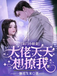 拒接亲妈的东西，我能拥有百倍返现精品全篇