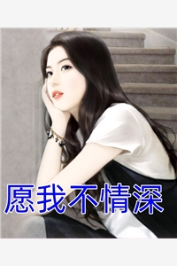 平步青云短篇小说