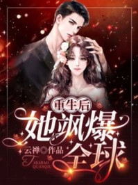 精选篇章阅读天降萌宝万万宠