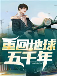 甜中带虐：我的爹系霸总男友高质量小说阅读