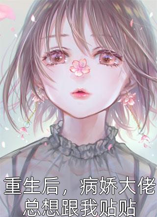 武道至尊全本阅读