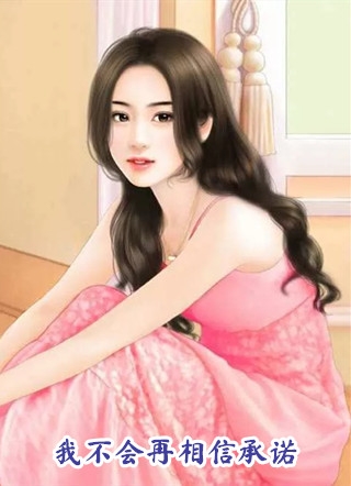 火爆小说离婚后，顾总追妻火葬场