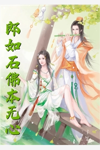 我的前世惊爆全球全章节