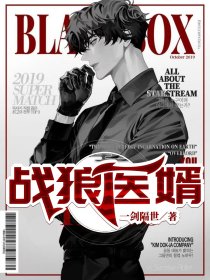 全文浏览诛龙