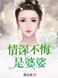 完整版闪婚后我白捡千亿富豪老公