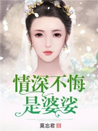 甜宠：神医丫鬟的腹黑王爷余鱼萧以墨