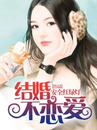金殿欢陈斯卓姜芙全书阅览