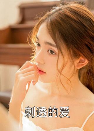畅读精品我在抗日战场开挂，开局全歼敌军
