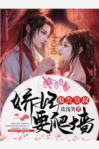 七零：嫁给糙汉后，娇娇她转运了精品选集