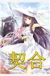 精品推荐拜师老乞丐：我乃风水之龙