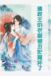 荒野从空难走进娱乐圈畅读全文版