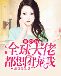 全文小说即兴创作山河图：掀起国风热潮