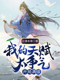 战王他身娇体软精选篇章