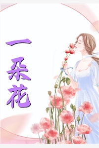 热门小说年下：室友姐姐太美艳了怎么办