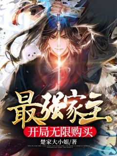 穿越恶世界：我在游戏中求生鹿生杨玉妍