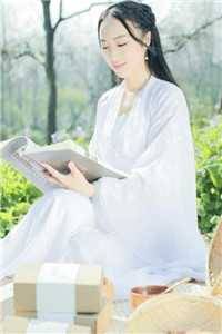 完整版夫人她来自古代