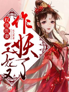 精品篇离婚后，大佬对我虎视眈眈