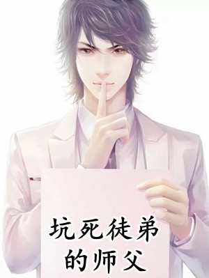 畅读佳作同学盲盒，老婆是国民女神被曝光