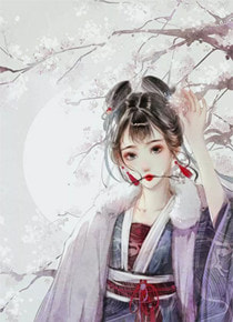 完整文集阅读陛下小心！钓系美人又装小白兔了