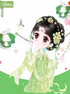 倾城王妃全文小说