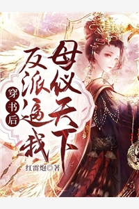 精选小说玄幻：我能推演上古功法